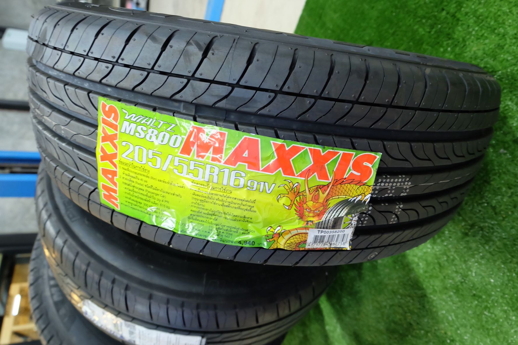 ขายยาง Maxxis ราคาถูก